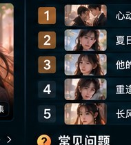 黄果tv《长风入梦》古装爱情短剧海报